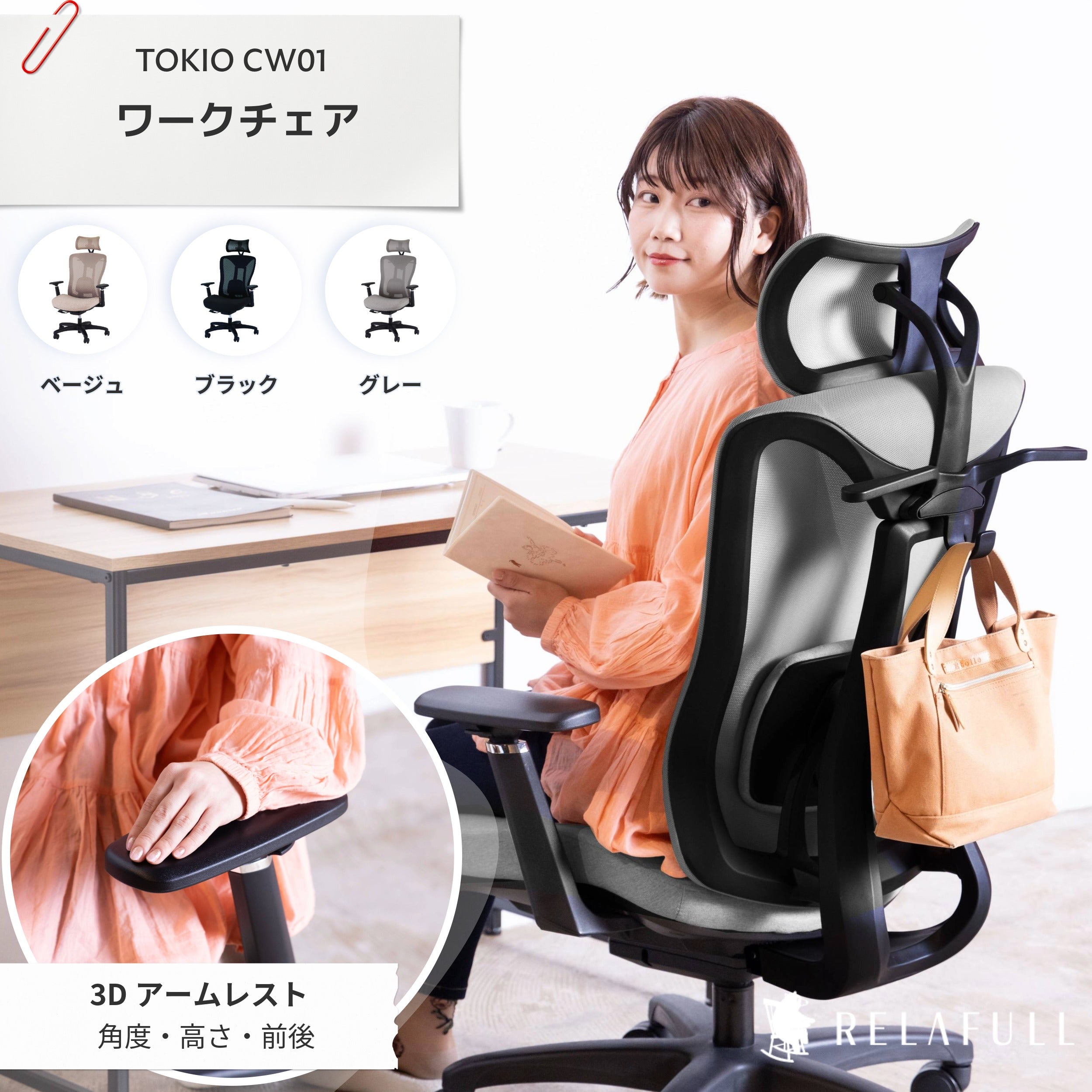 cw01-main.jpg?v=1758241746