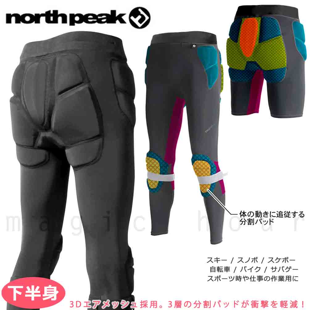 north peak(ノースピーク) スノーボード プロテクター ヒップ パッド