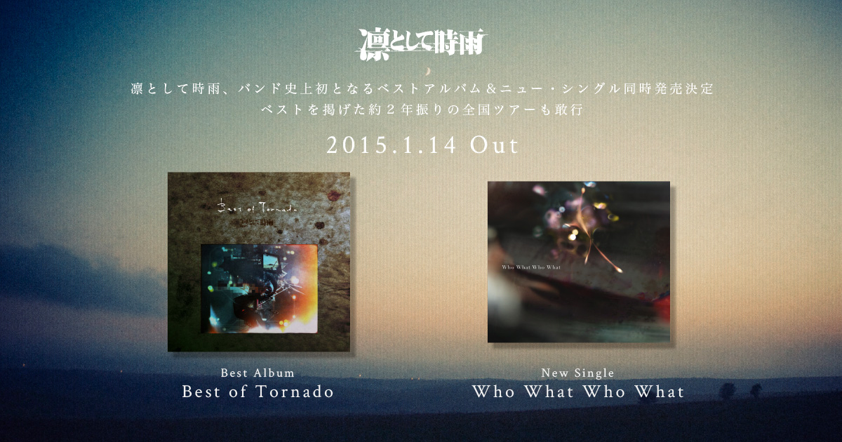 Best of Tornado / 凛として時雨