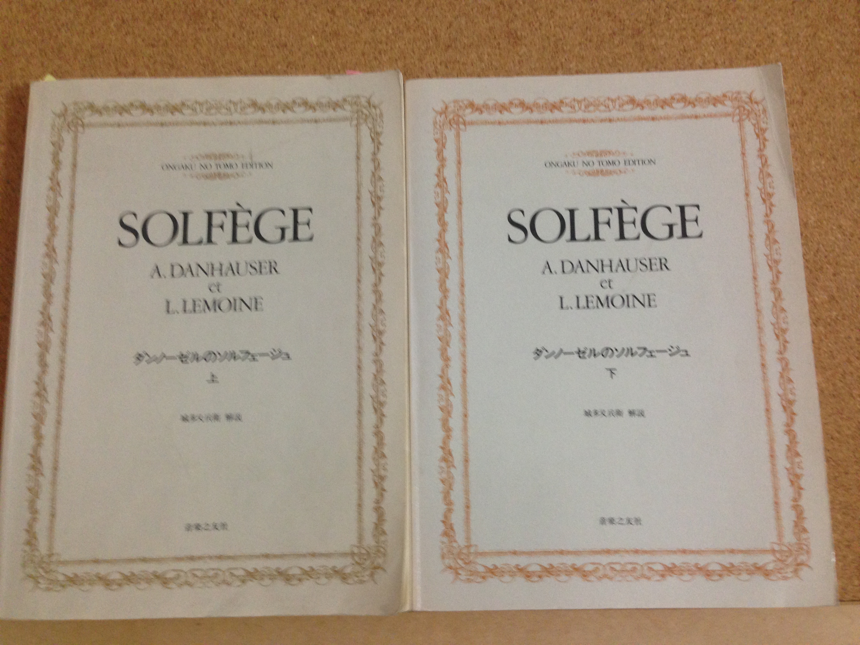 ソルフェージュ教材:ダンノーゼル – Tokyo Piano Solution