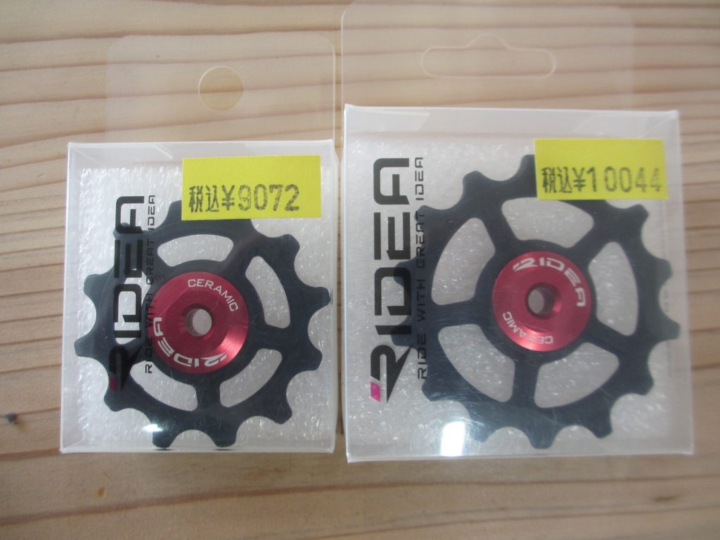 ディレーラーケージはそのままでビッグプーリー「RIDEA 12T＆14T 5