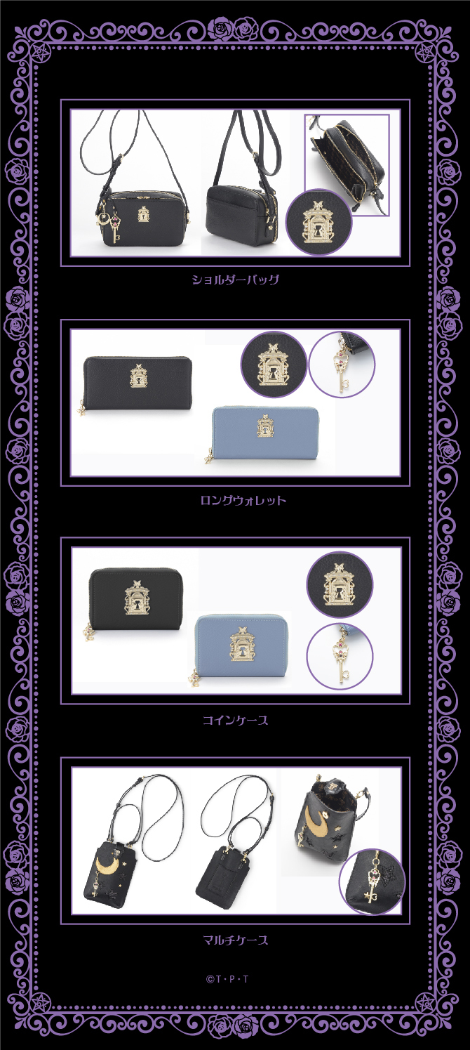 セーラームーン×ISETANイベント2017 ANNA SUI コラボ 再販売：美少女