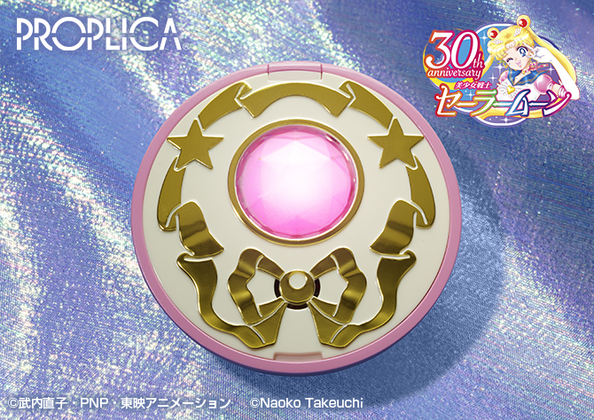 PROPLICA クリスタルスター -Brilliant Color Edition-：美少女戦士