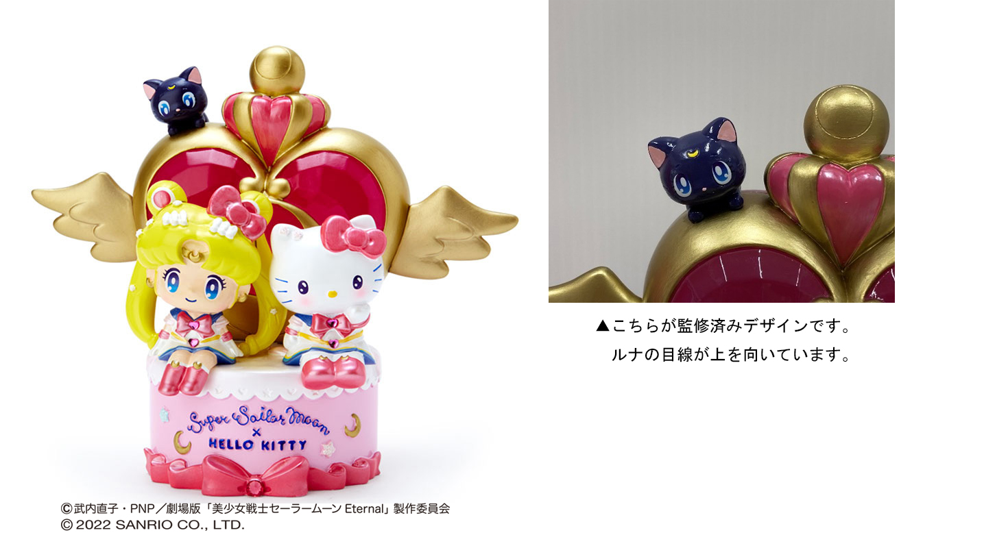 サンリオキャラクターズコラボ ルームライト 商品不良及び返品・返金