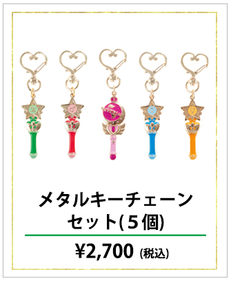 ユニバーサル・スタジオ・ジャパン™ オリジナルグッズ：美少女戦士