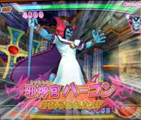 ドラクエモンスターバトルロード2【133】邪神官ハーゴン＆破壊神シドー