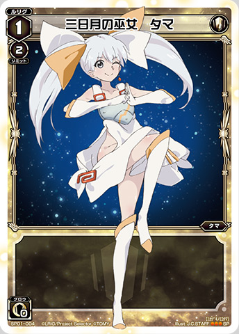 劇場版『selector（セレクター） destructed WIXOSS』公式サイト