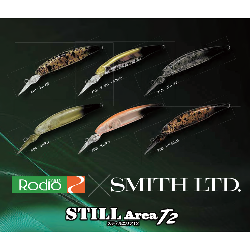 STILL Area T2 Rodio craft Color（スティルエリアT2ロデオクラフト