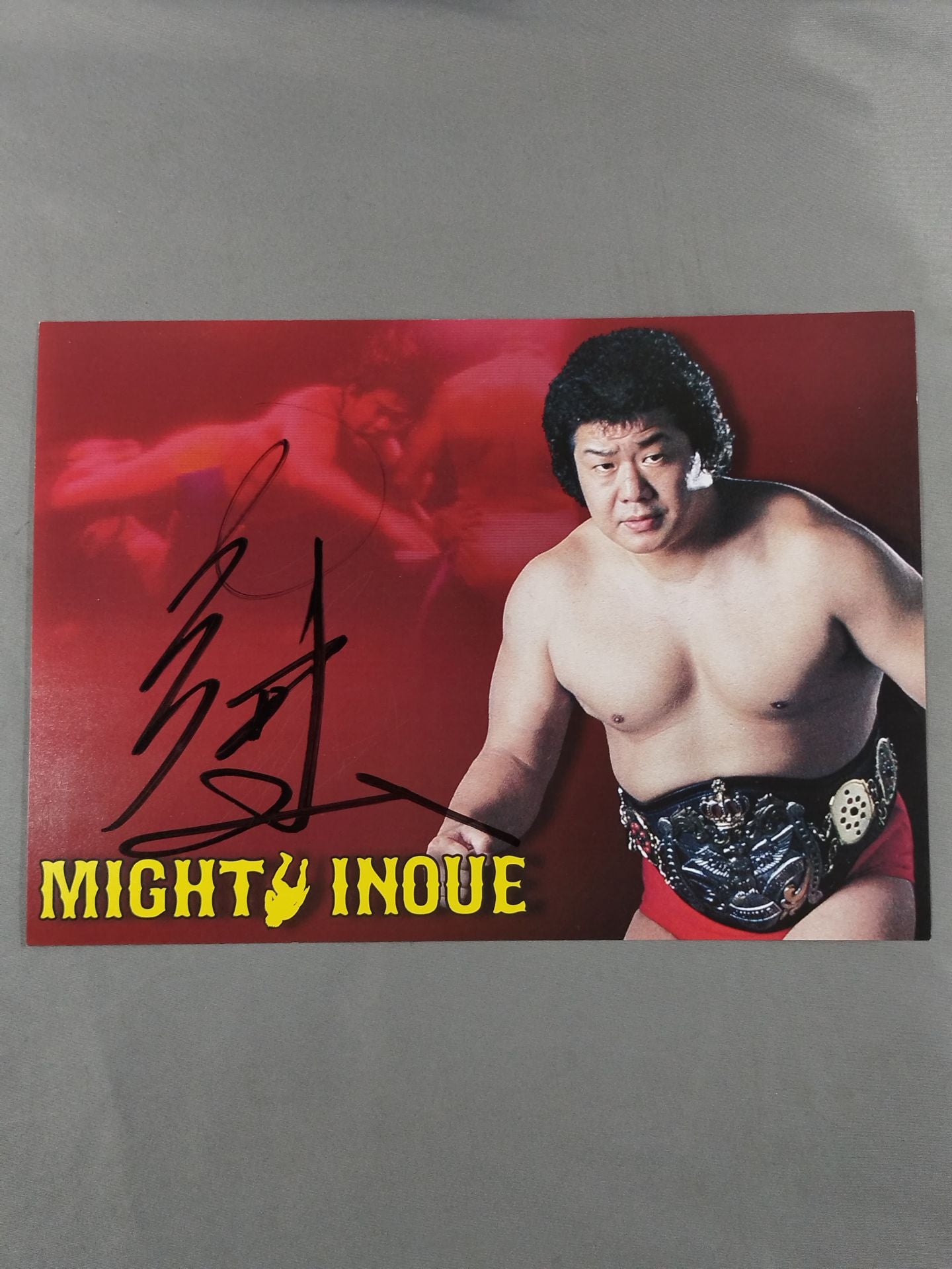 マイティ井上 直筆サイン入りポートレート(A-1) – 闘道館