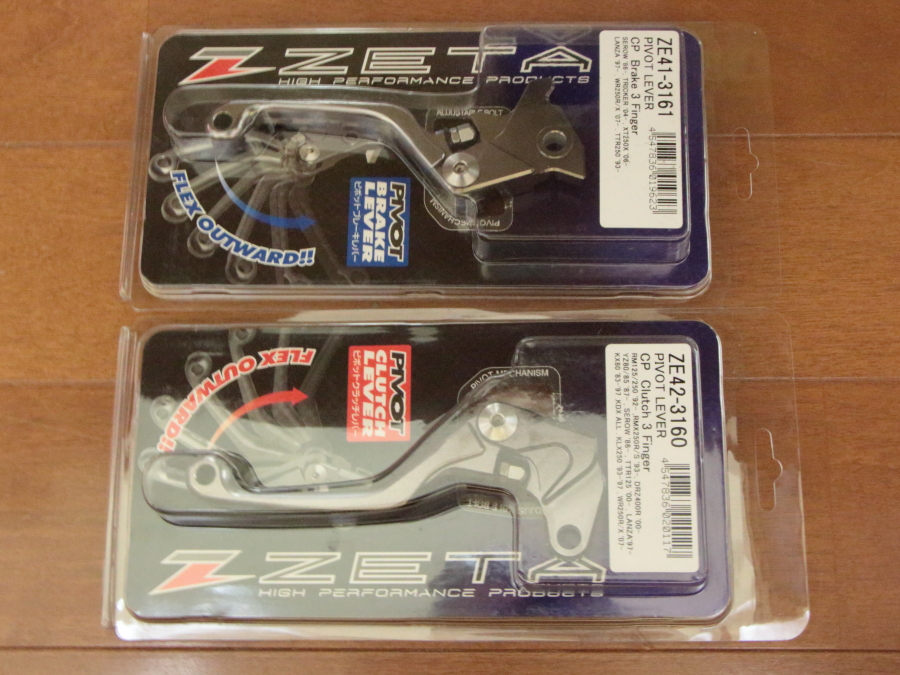 セロー250のレバーの交換、選択と問題点とセッティング | バイクと峠