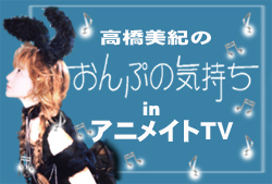 ショッカーO野の秘密基地へようこそ!! 第93回