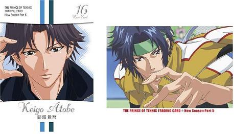 新テニスの王子様 デジタルトレーディングカード Vol.1 未開封 BOX 新