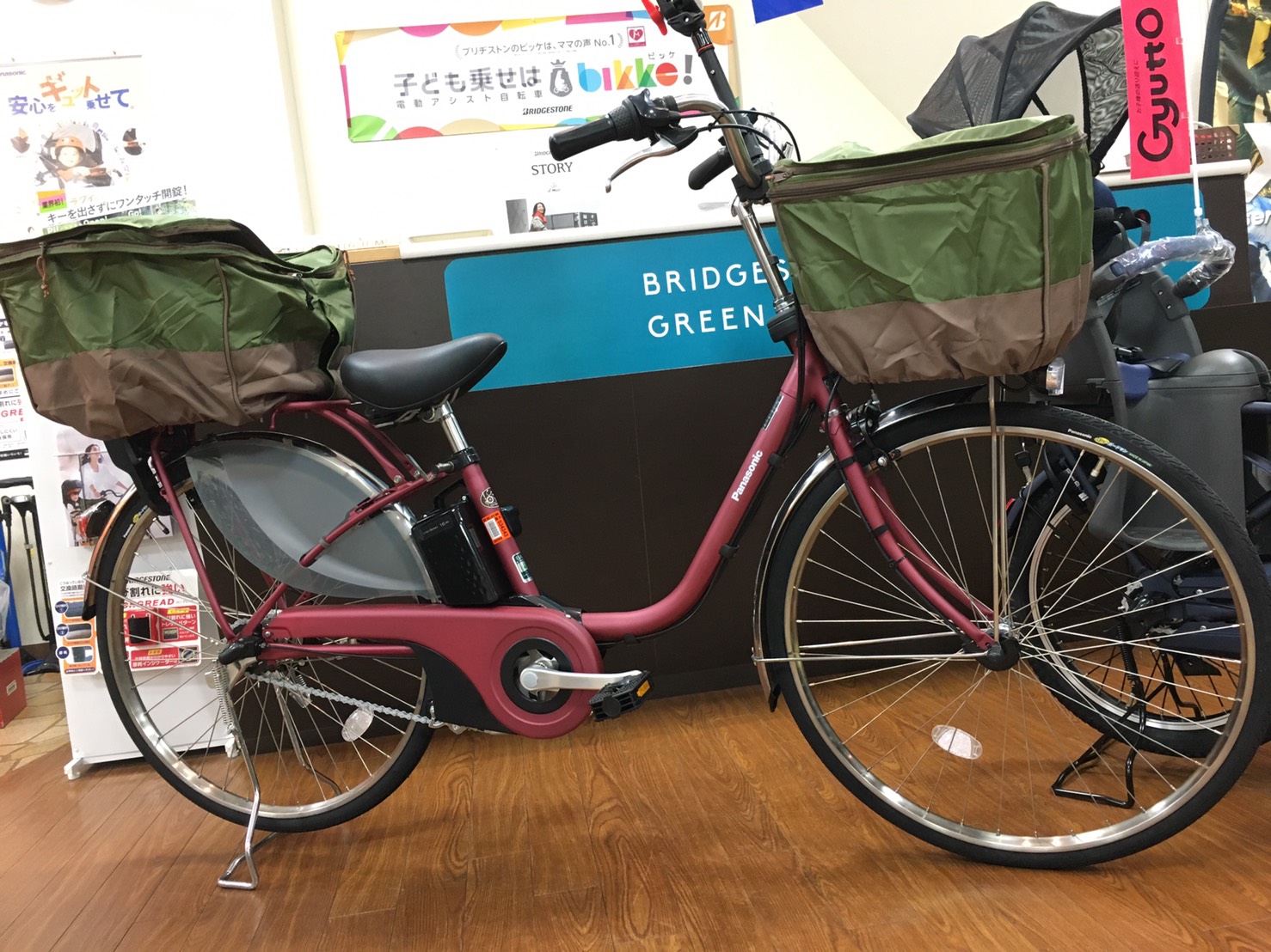 ご購入ありがとうございました。 | ウエサイクル泉北1号線