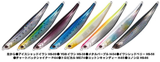 O.S.P. BENT MINNOW 130F SW ベントミノー 130F SW