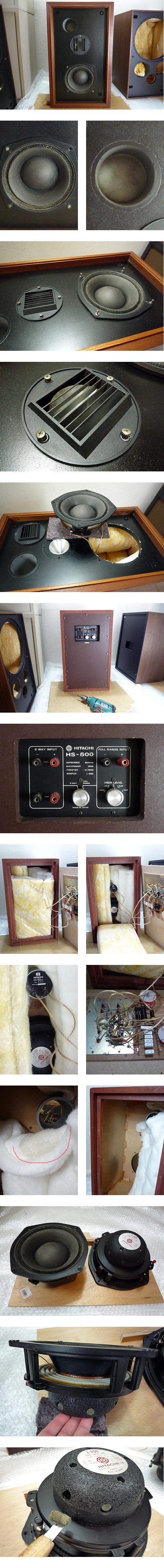 日立の名器 Lo-D HS-500 精密フルレストア P01