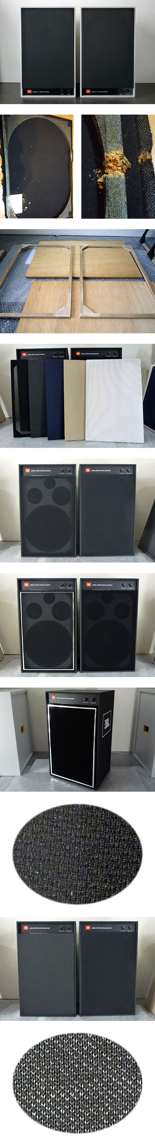 JBL CUSTOM SARANNET カスタムサランネット