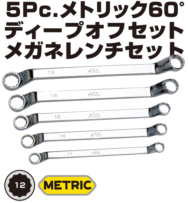 正規輸入品] MAC TOOLS（マックツールズ） 60゜ディープオフセット