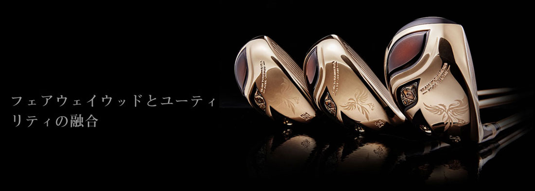 PX200 ローズゴールド FU