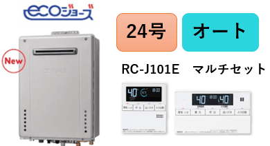 NORITZ ecoジョーズ 6T-C2462SAWX-2-16 NORITZ ecoジョーズ 6T-C2462SAWX-2-16 NORITZ ecoジョーズ 6T