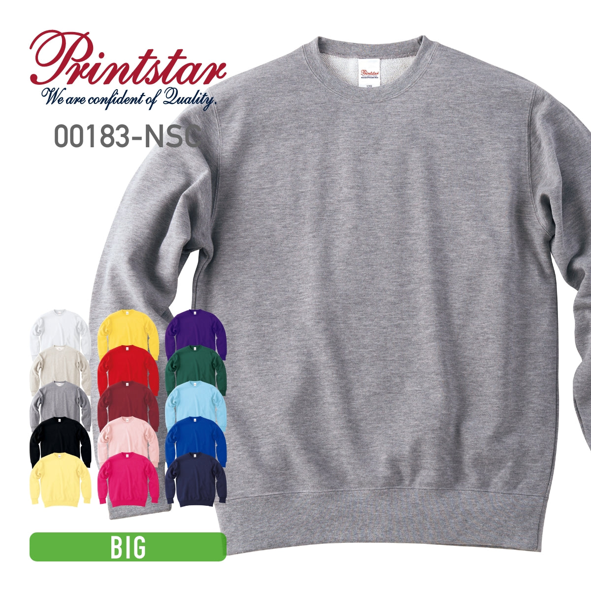 スタンダードトレーナー | ビッグサイズ | 1枚 | 00183-NSC | 杢グレー