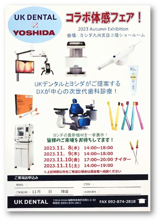 ロムニーハウス サマーハウス講座 プレミアム講座 年末講義 ファイナル