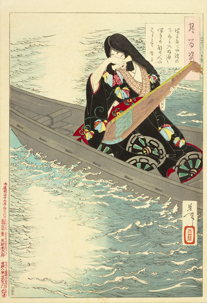 月岡芳年 月百姿 | 太田記念美術館 Ota Memorial Museum of Art