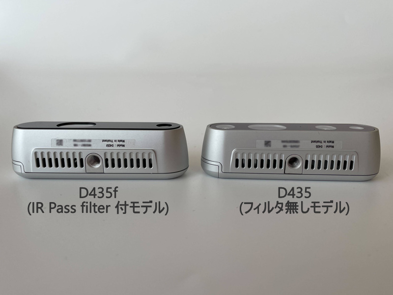 RealSense Depth Camera (D415/D435/D435i/D435f/D435if・リアルセンス