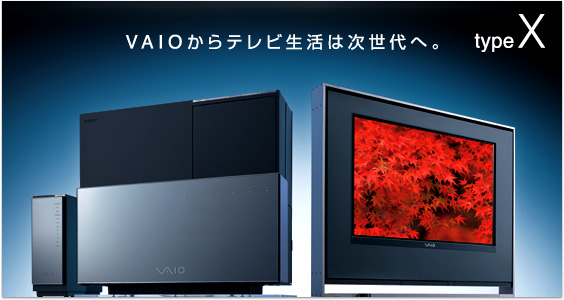 ソニー製品情報 ｜ VAIO | type X