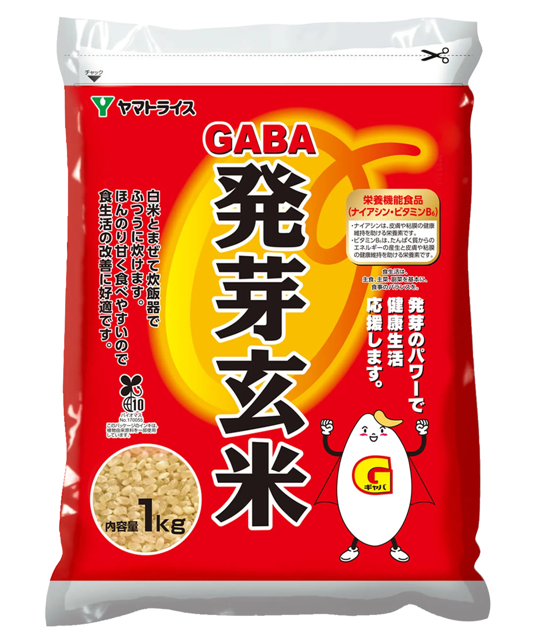 上手に炊飯【発芽玄米】｜お米辞典｜ヤマトライス