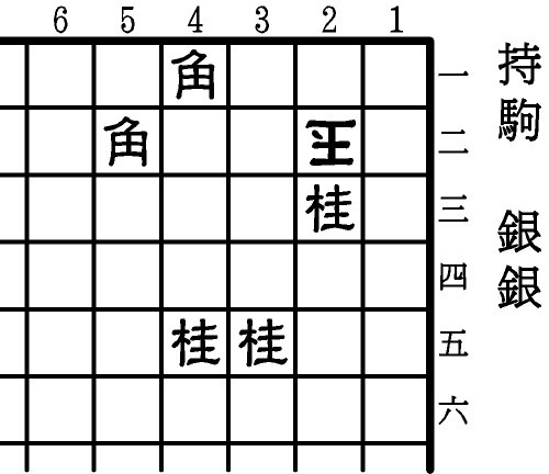 asahi.com（朝日新聞社）：谷川九段、詰将棋ベスト100 永世名人作品