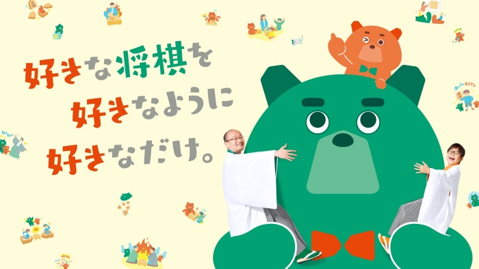 将棋日本シリーズ静岡大会2025［静岡市駿河区］｜静岡新聞アットエス