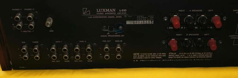 ラックスマン LUXMAN L510 プリメインアンプ