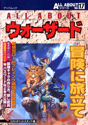 株式会社スタジオベントスタッフ