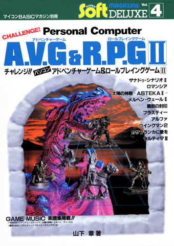 株式会社スタジオベントスタッフ