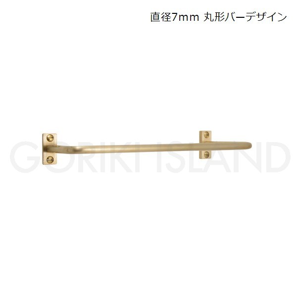 GORIKIISLAND タオルバー PF ranka 21B SQ HL≫タオルハンガー タオル