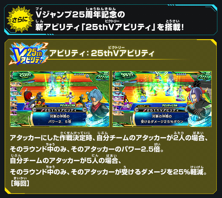 Vジャンプ7月特大号は究極MAXな創刊記念号!!超ゴージャスなふろく