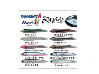 パドルベイト220｜｜WEBショップ｜Costa Fishing Service