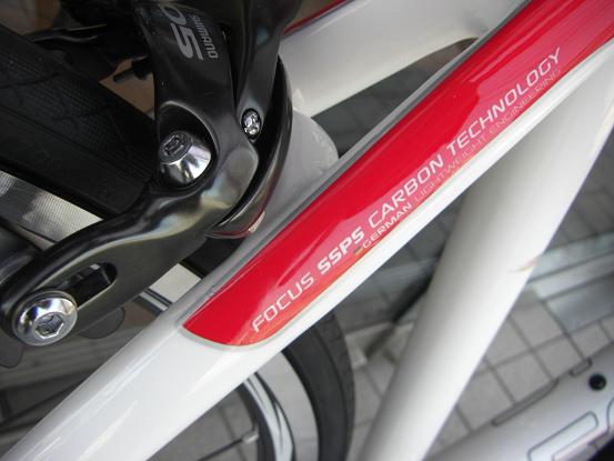 FOCUS CAYO EXPERT 105 | Climb cycle sports