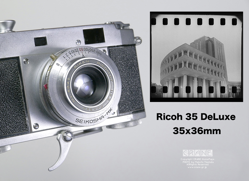 CRANE/私的素敵頁 拡張フォーマット改造カメラ Ricoh 35 DeLuxe 広く