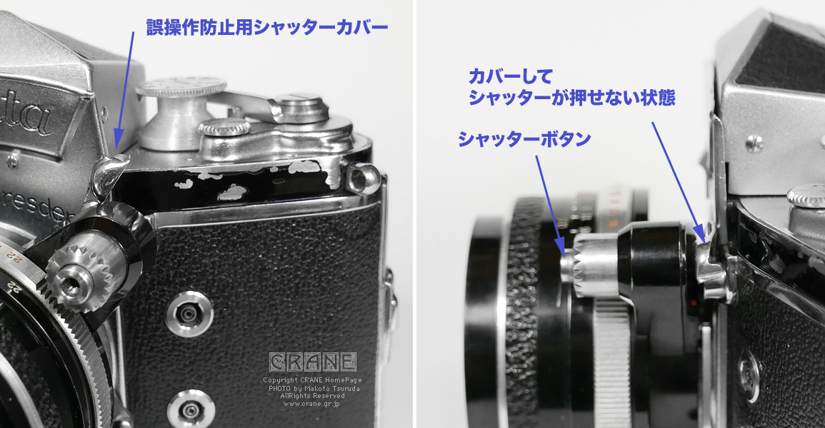 CRANE/私的素敵頁 エクサクタ ヴァレックス 1950年 Exakta Varex