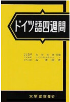 書籍検索 - 株式会社大学書林