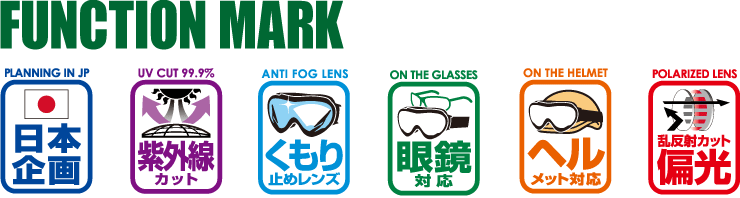 SPOON Googles（スプーン ゴーグル）-スノーゴーグルの国内販売 株式