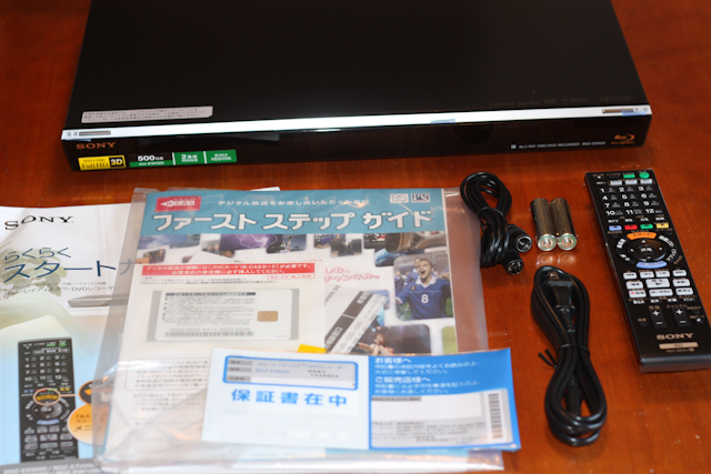 SONYブルーレイ】初めてのブルーレイレコーダー