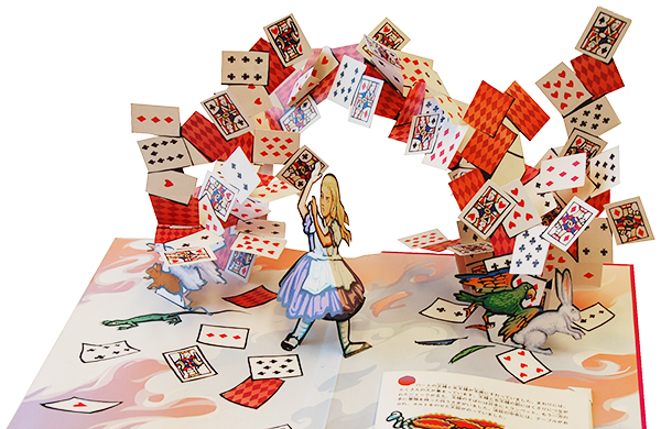 ギフトにおすすめ＞ “紙の魔術師”ロバート・サブダの代表作『不思議の