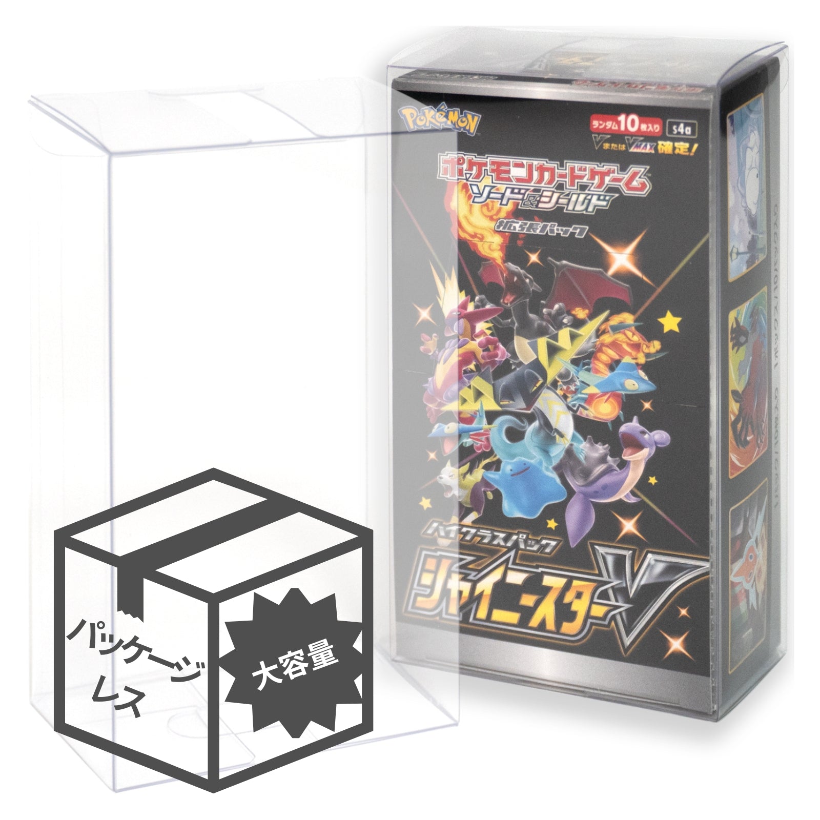 事業者 / 店舗向】Boxx Guardian ポケモンカードBOX用 スリムハーフBOX