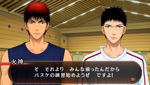 0521)[(PSP)黒子のバスケ キセキの試合]特典付きで予約開始