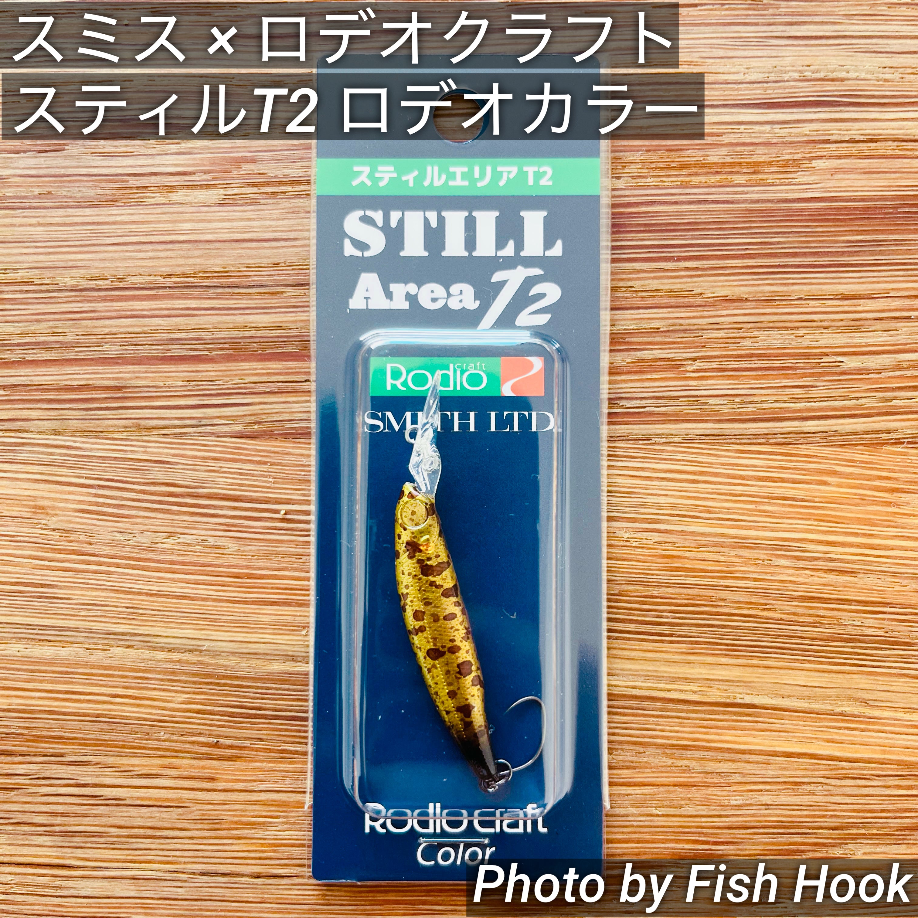 スミス × ロデオクラフト スティルエリア T2 ロデオカラー/ SMITH