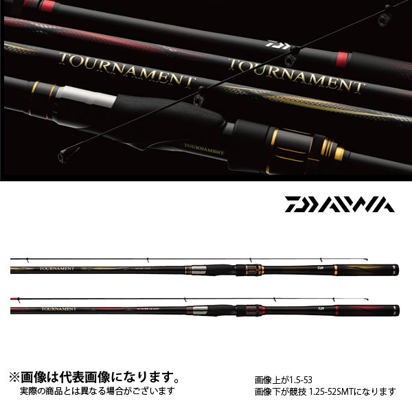 16 トーナメント磯 AGS競技1.25-52SMT – フィッシングマックス WEBSHOP