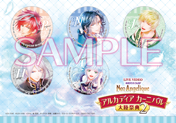2018.02.11｜ネオ アンジェリーク 大陸祭典2: special