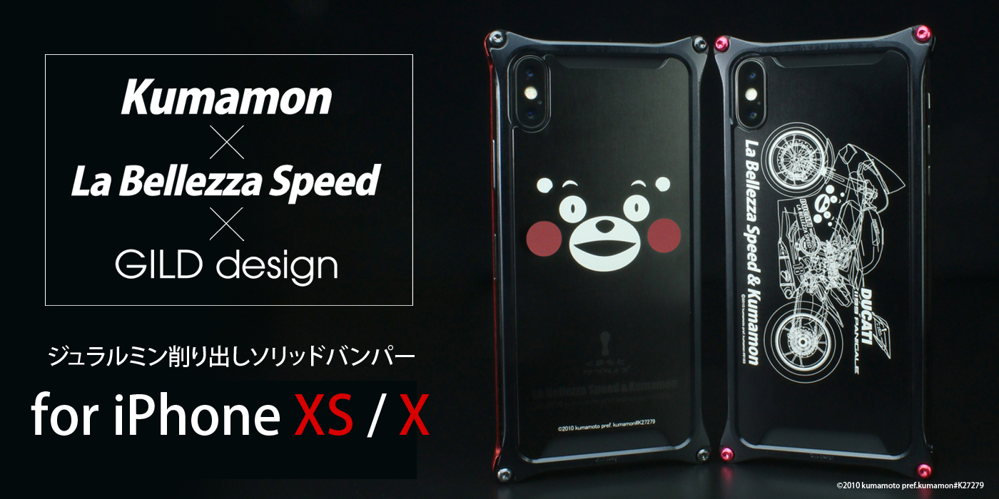 くまモン×ラ・ベレッツァ×GILDdesignコラボケース iPhone XS/X